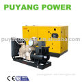 8kw to 2400kw CE Diesel Generator